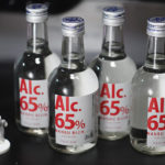 南部美人のアルコール65
