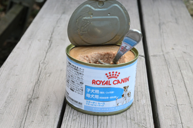 ロイヤルカナンの子犬用缶詰