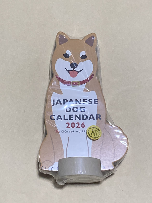 犬のカレンダー